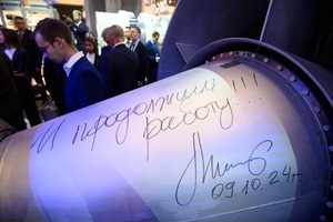 Петербургский международный газовый форум — 2024